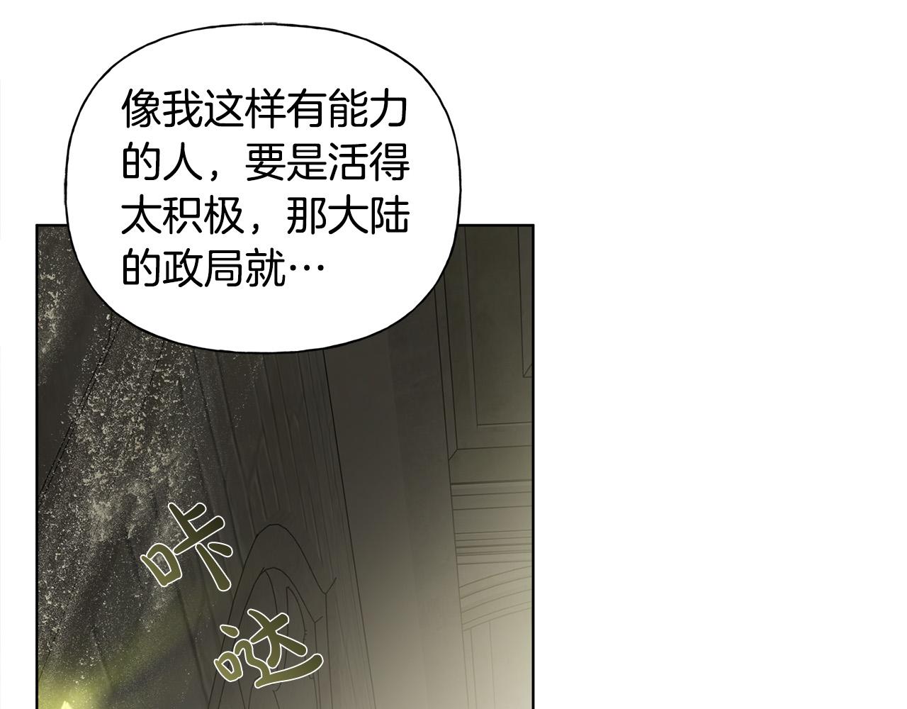第94话古老戒指170
