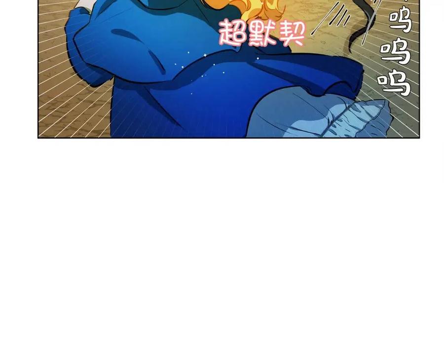 第10话 去吧！水精灵！33