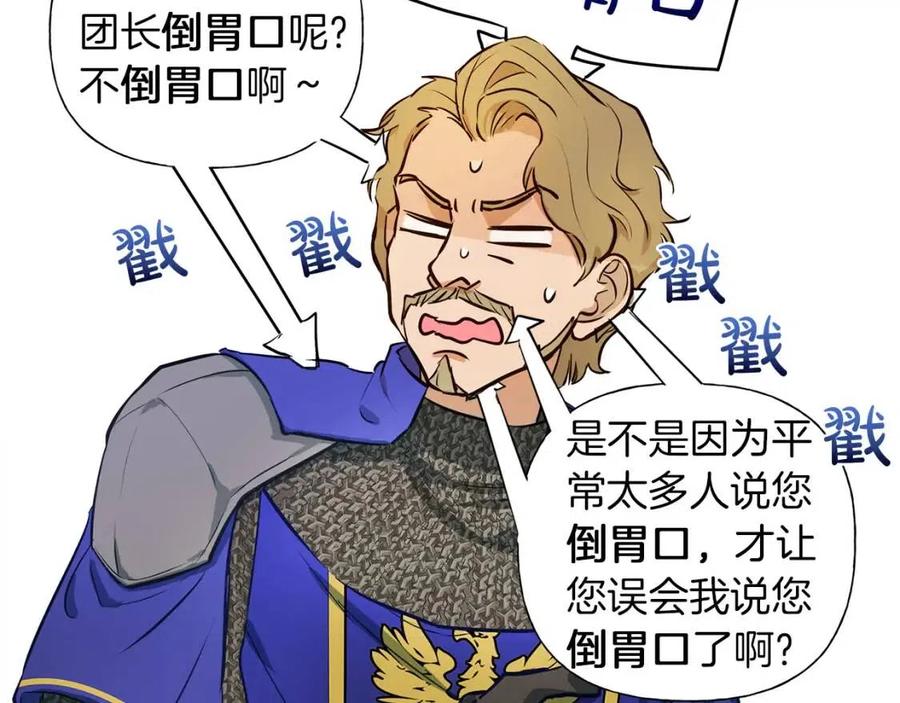 第11话 突然柔弱57