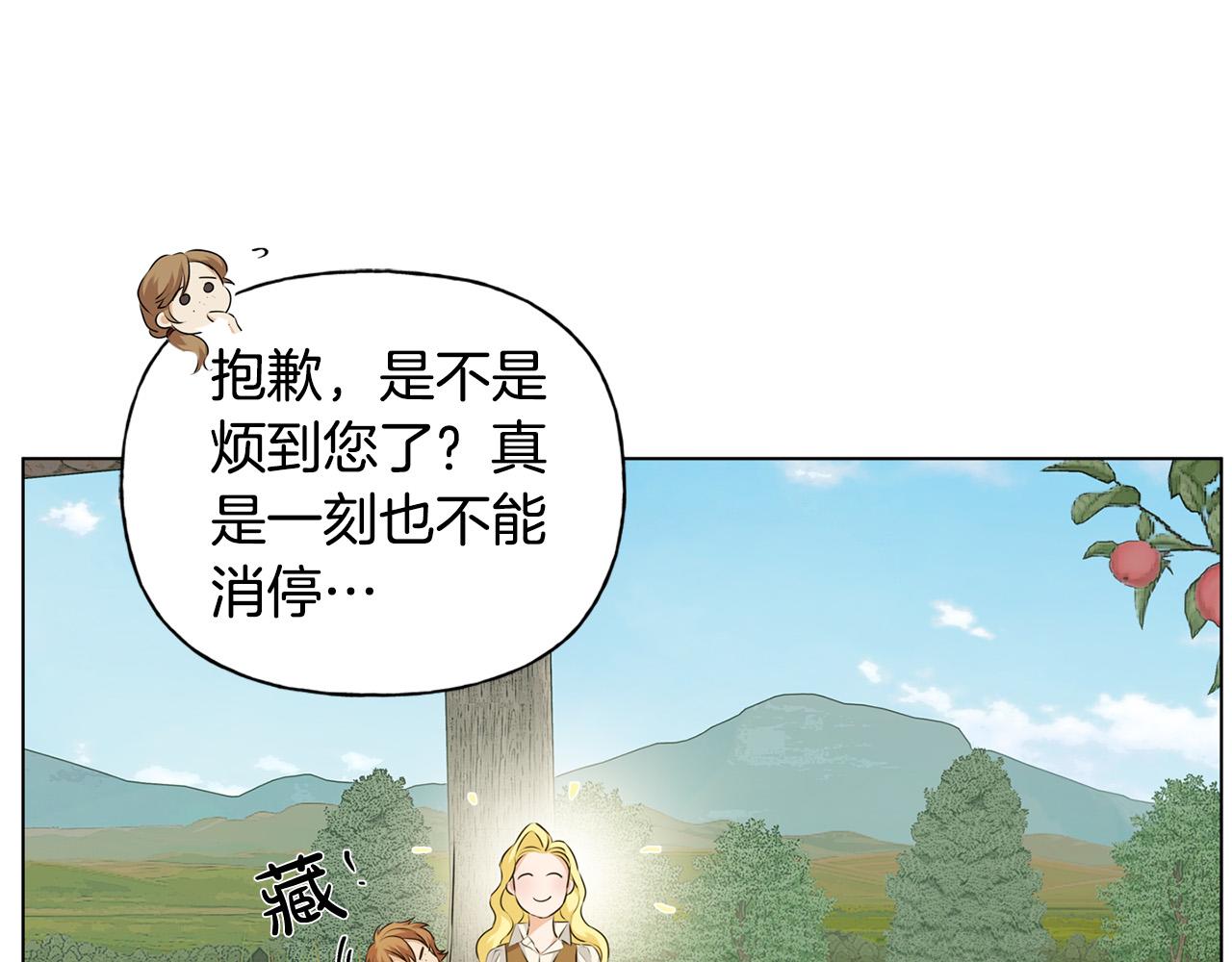 第88话 温馨晚餐86