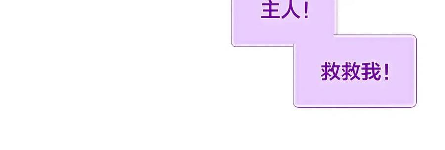 第51话 告别龙穴73