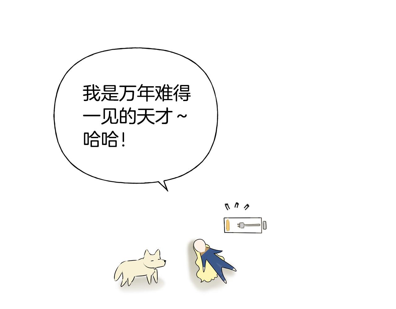 第94话古老戒指76
