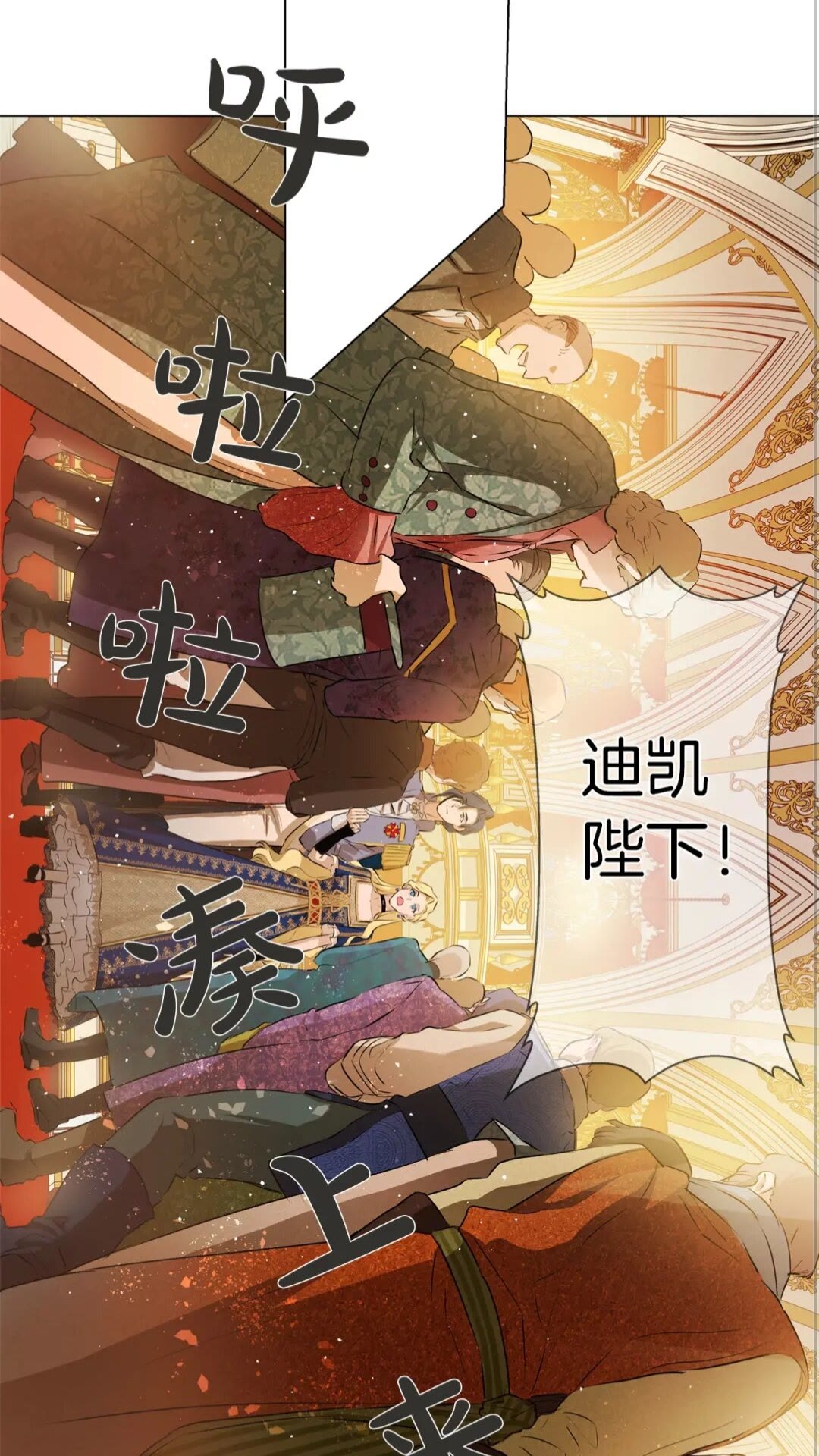 第43话 美女本人56