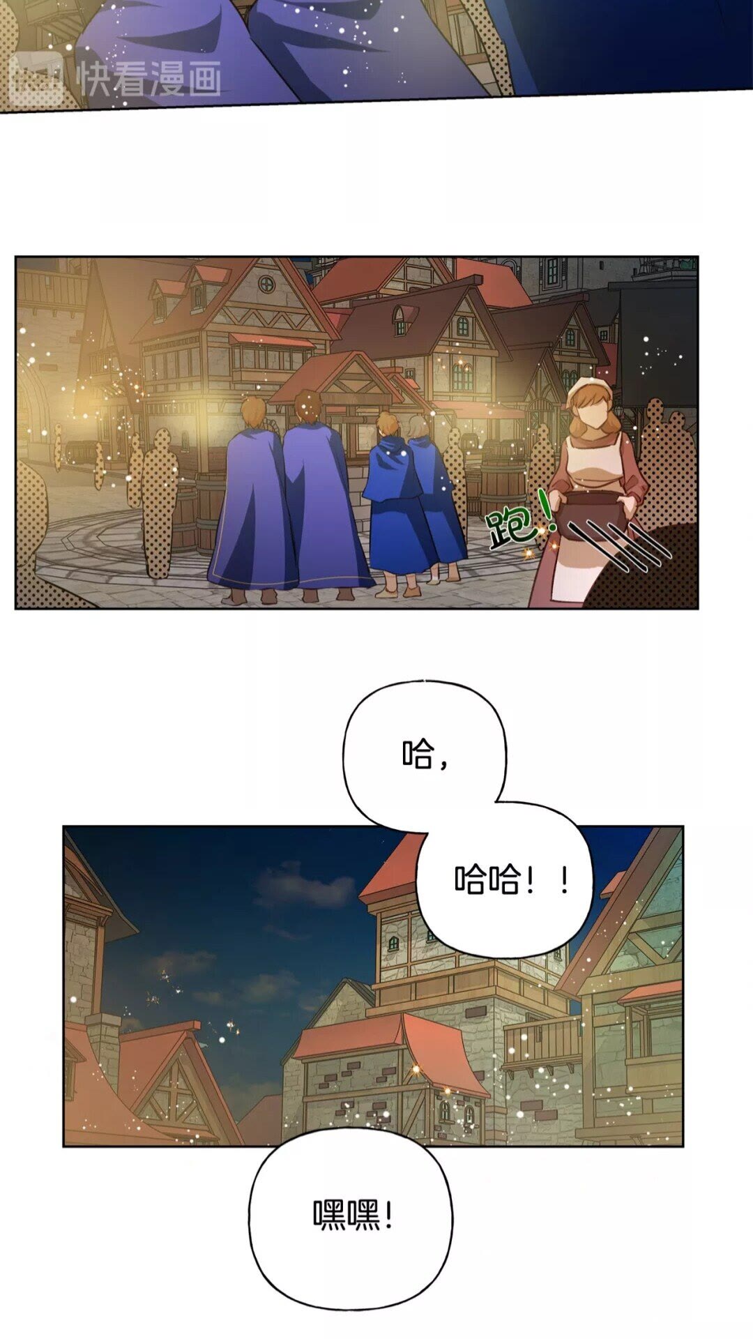 第29话 送花的少年48