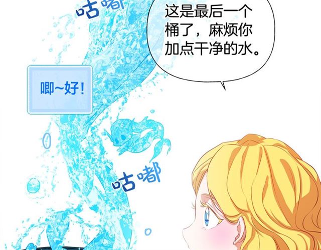 第19话 救命恩人107