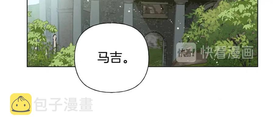 第51话 告别龙穴110