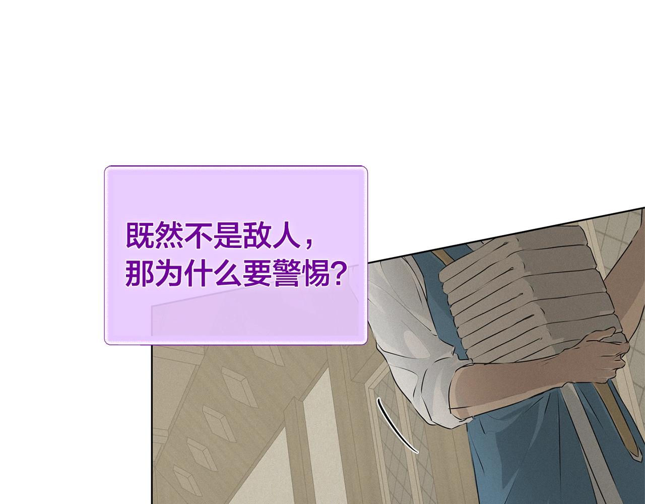第82话 没把你们当男人129