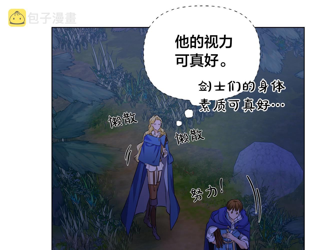 第84话 决斗29