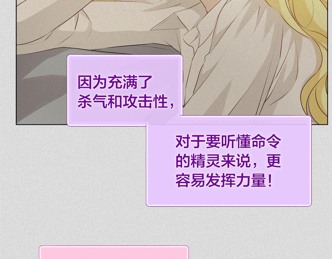 第78话 不可以不可以35