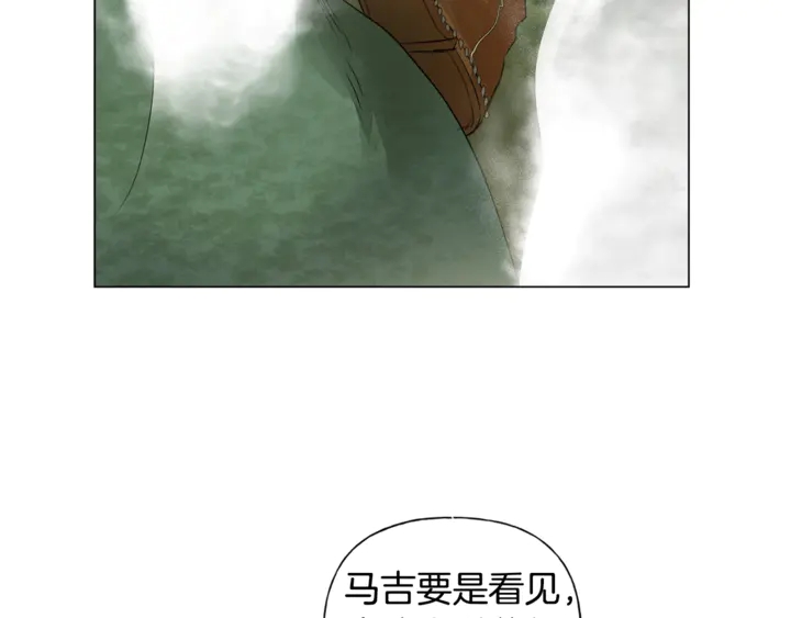第47话 再快一秒83