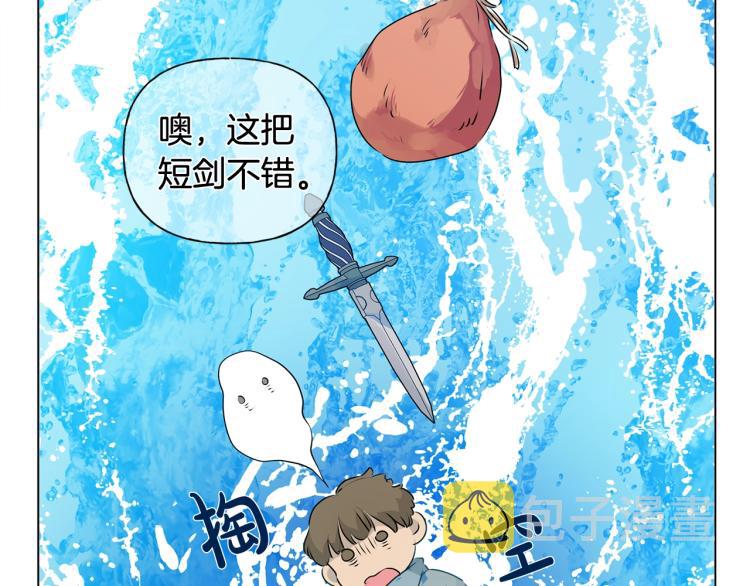 第64话 强悍的武力值81