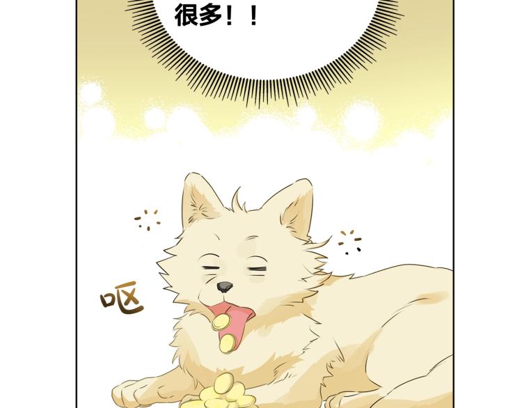 第62话 粉丝遍地100