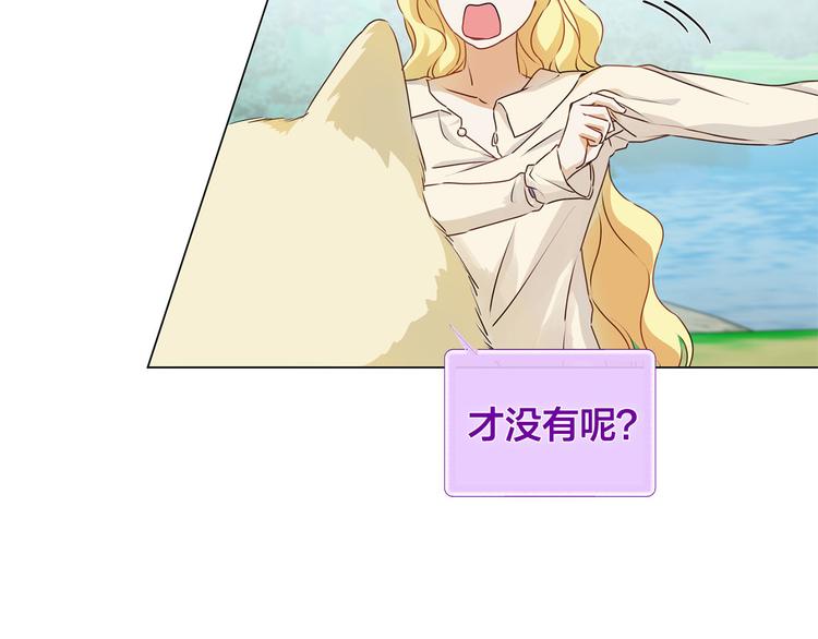 第55话 仙女下凡尘118