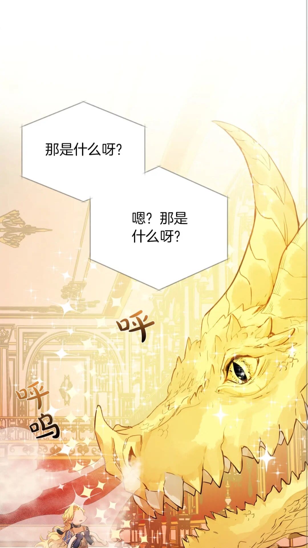 第一季完结篇 都得死？56
