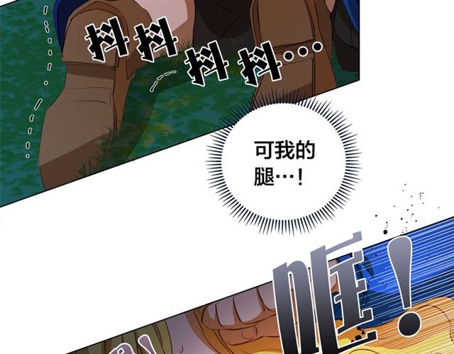 第20话 你别追我！43