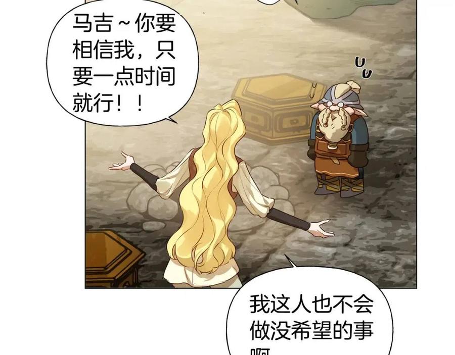 第48话 憨批龙变身啦！77