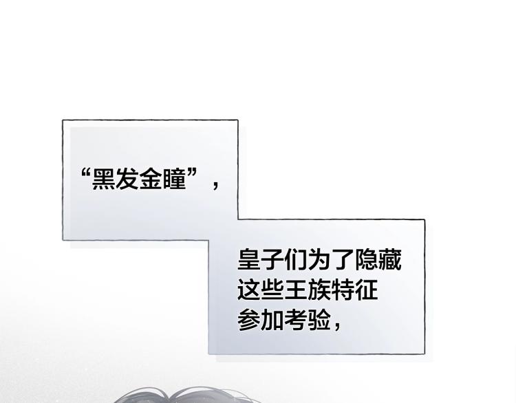 第61话 变回蛇蛇66