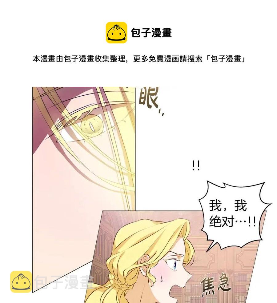 第50话 龙母找上门136