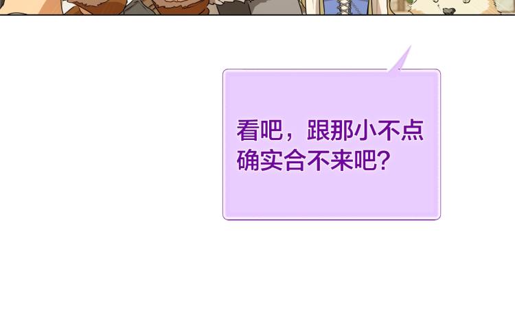 第65话 神秘人89