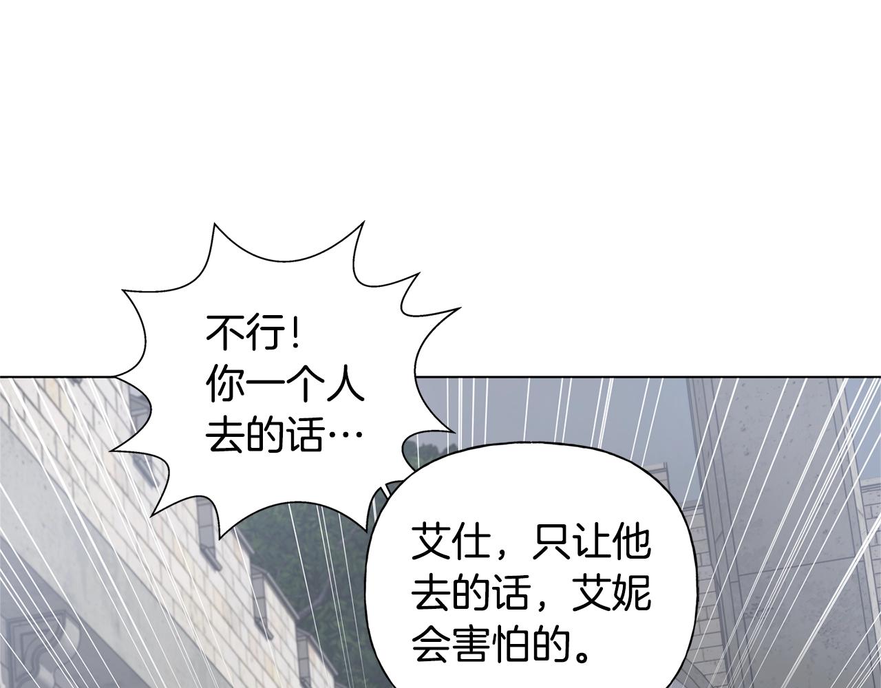 第68话 啧，受死吧172