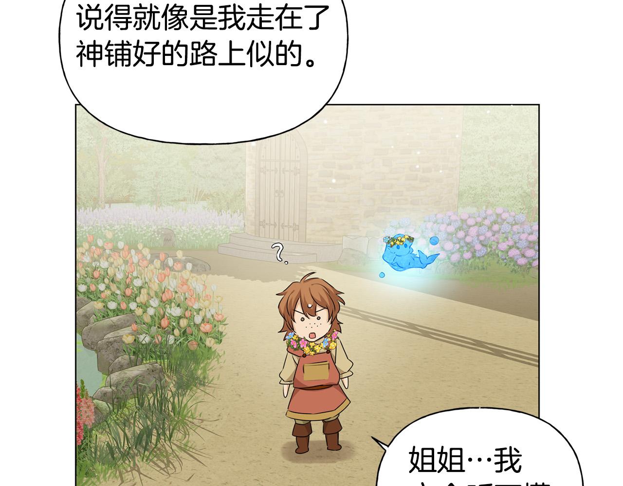 第88话 温馨晚餐163