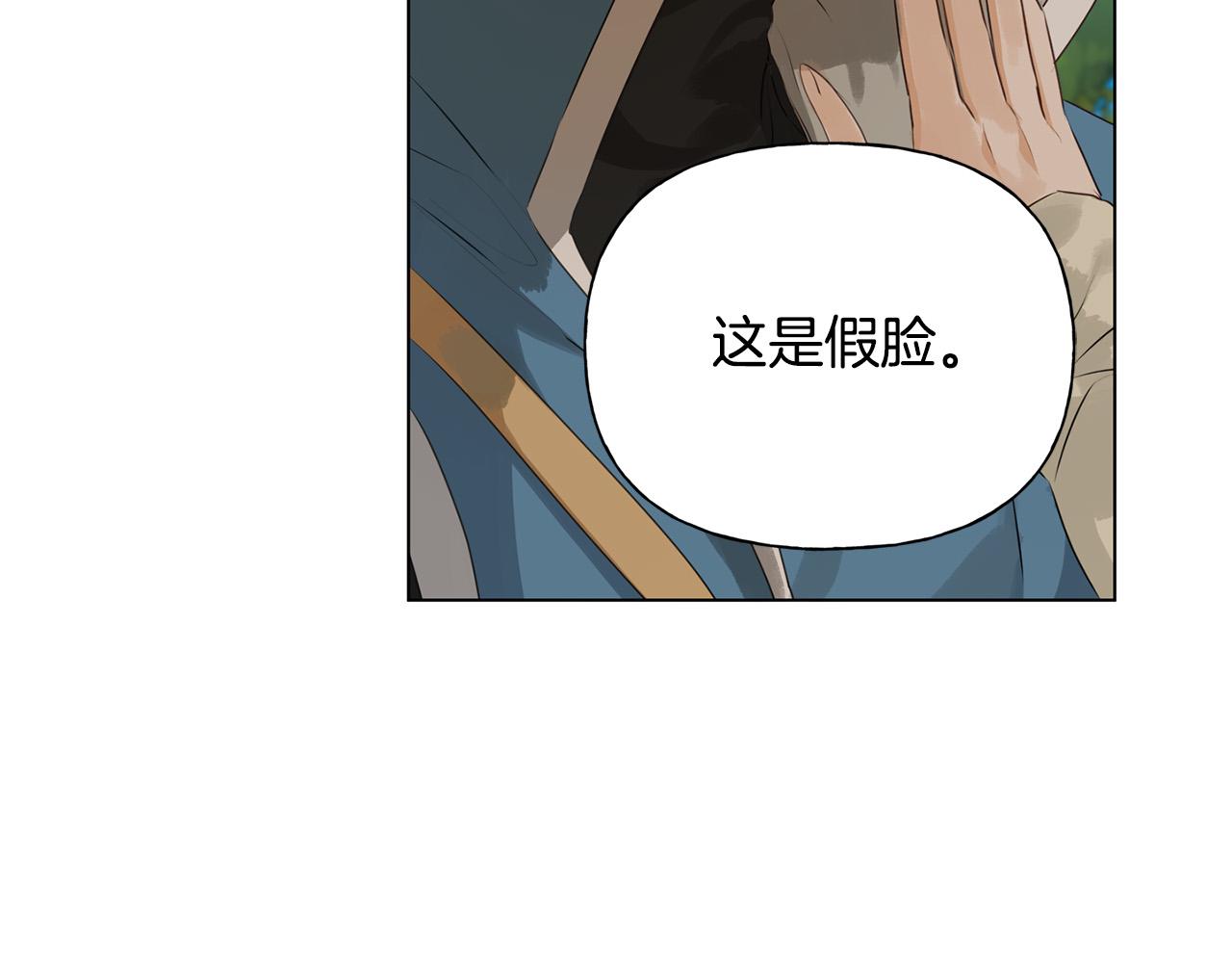 第102话 故人重逢38