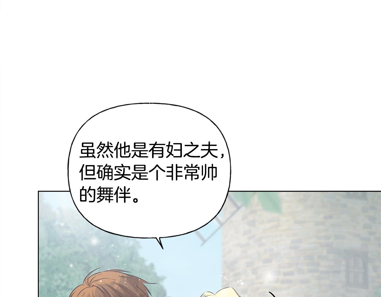 第89话 说不出口的话104