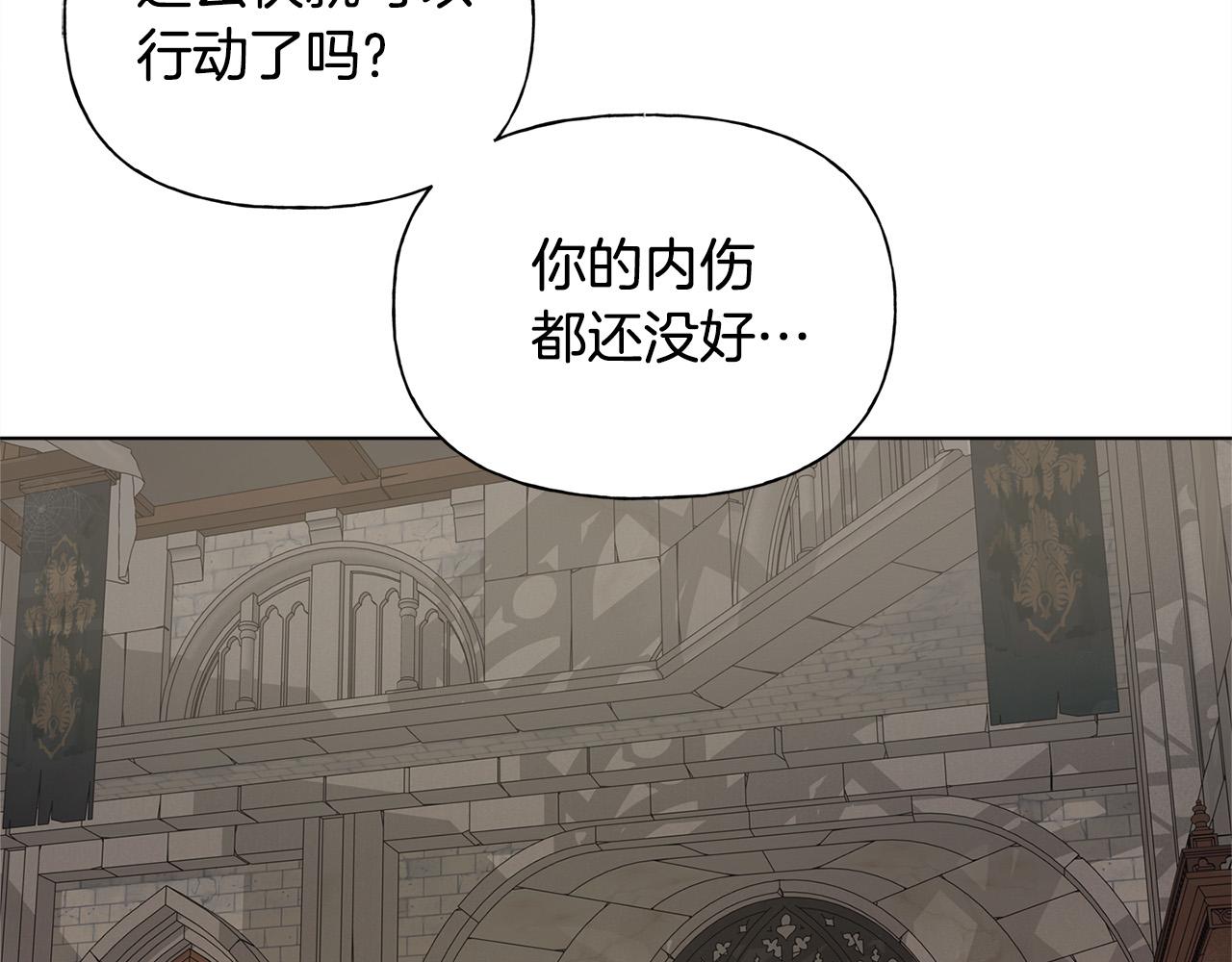 第98话我们多吻几次吧？132