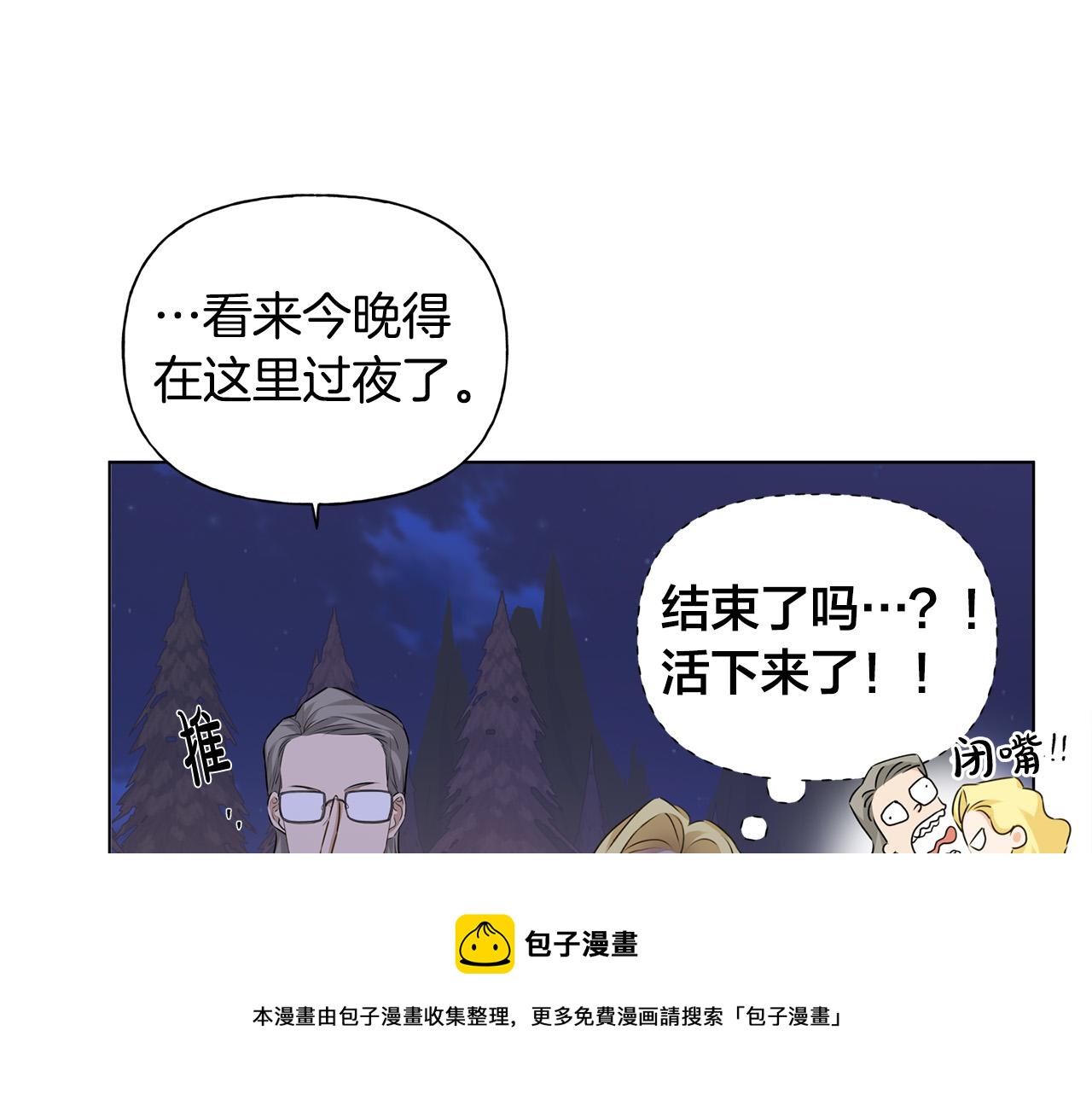 第84话 决斗16