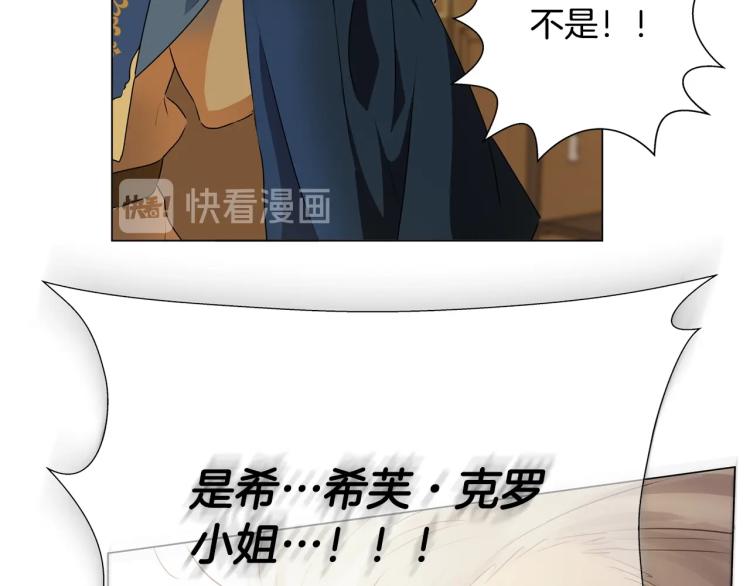 第62话 粉丝遍地149