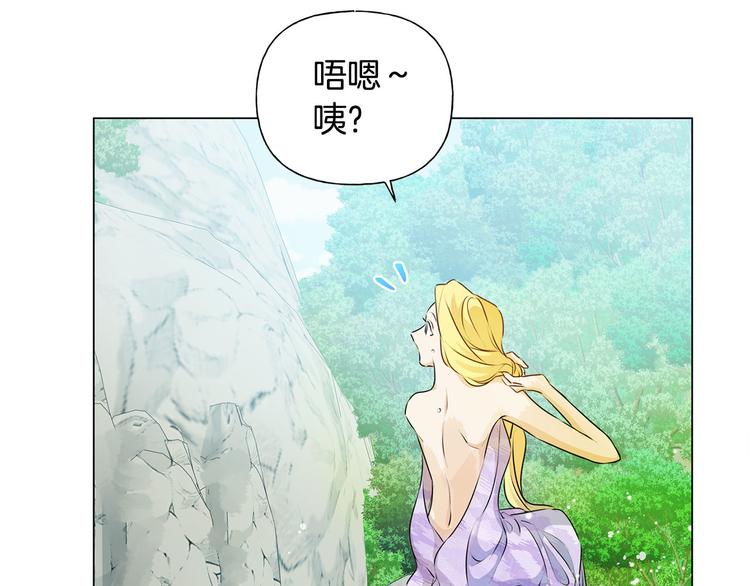 第55话 仙女下凡尘66