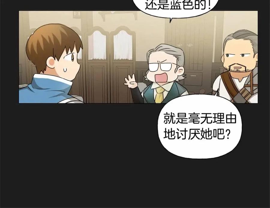 第76话 打脸51
