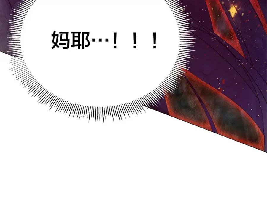 第50话 龙母找上门174
