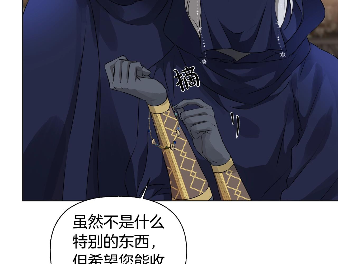 第二季完结话19