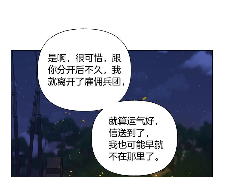 第54话 人生目标142