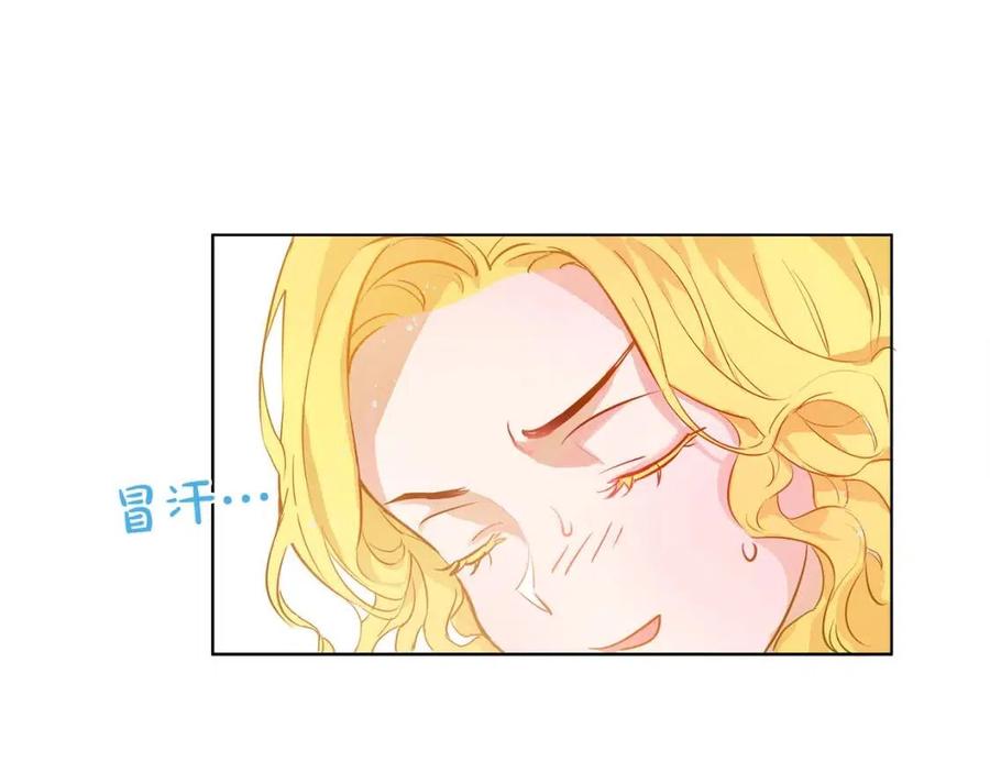 第7话 互飙演技21