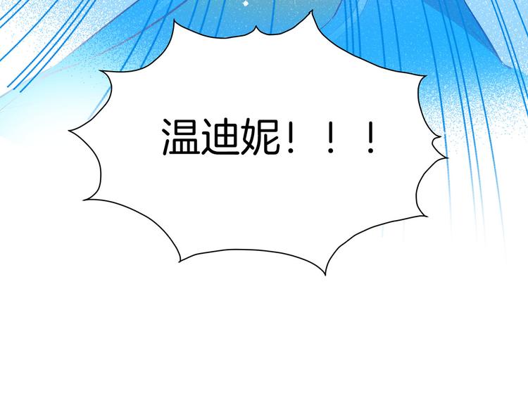 第5话 老师，脸疼吗？138