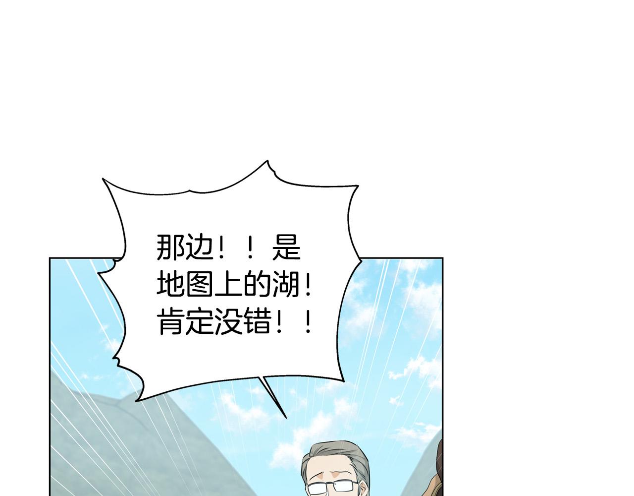 第91话 姐姐罩你们！31