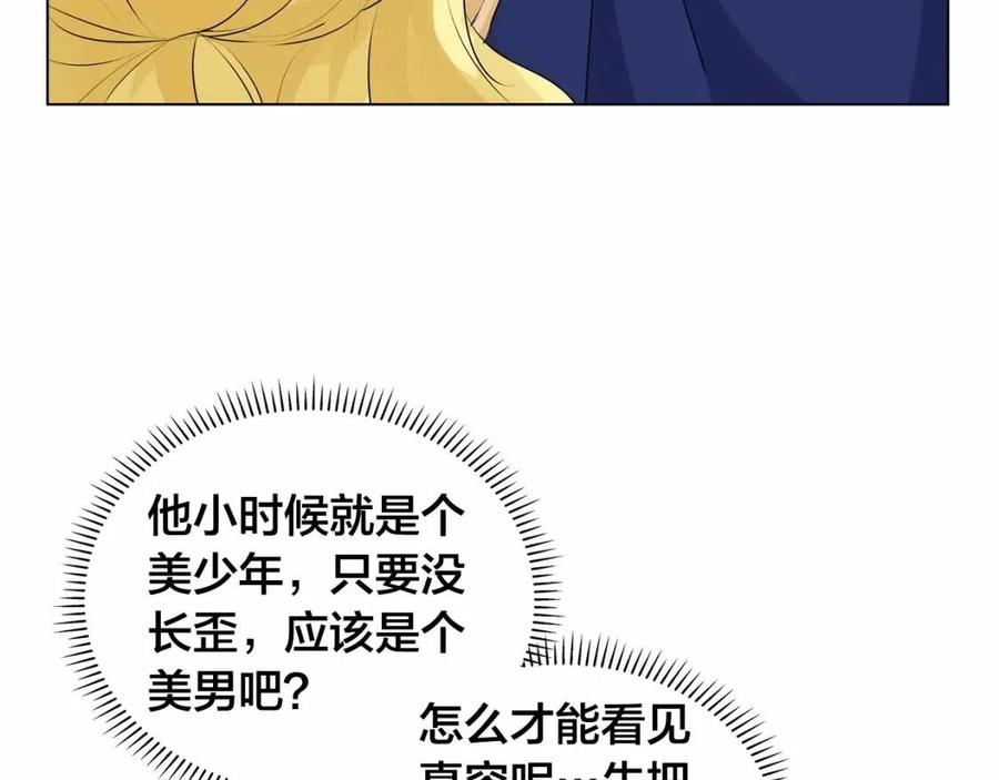 第三季 ·启·山贼来袭47