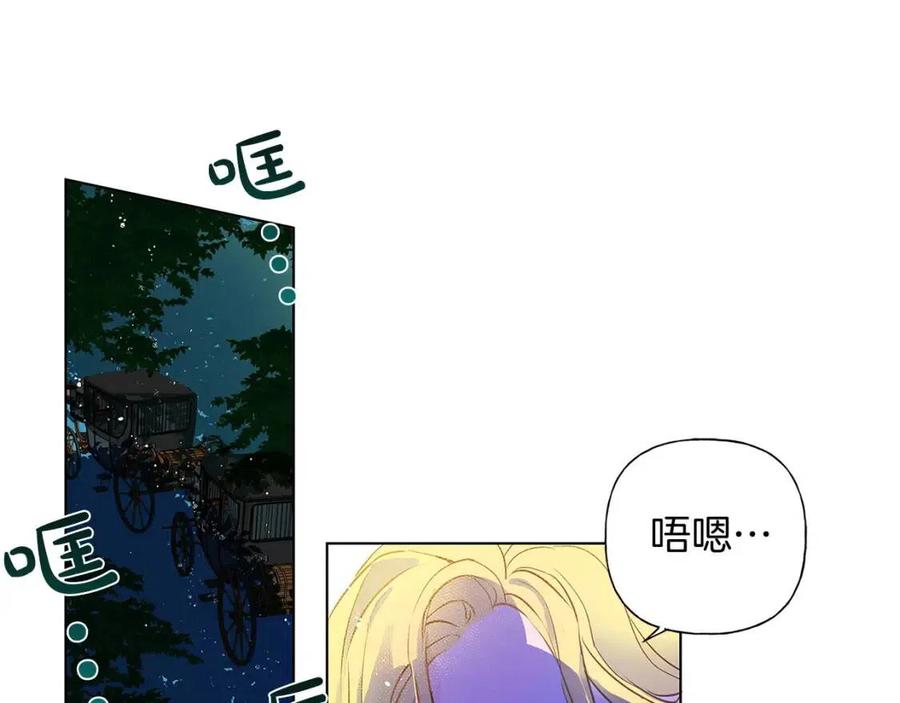 第9话 万众瞩目的咸鱼116