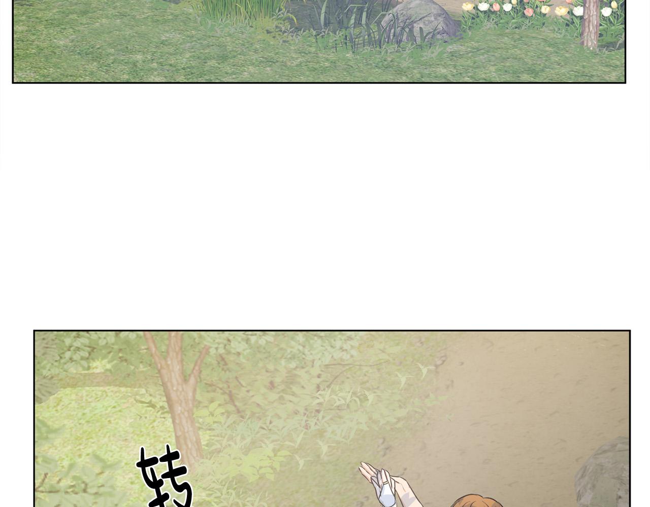 第89话 说不出口的话92