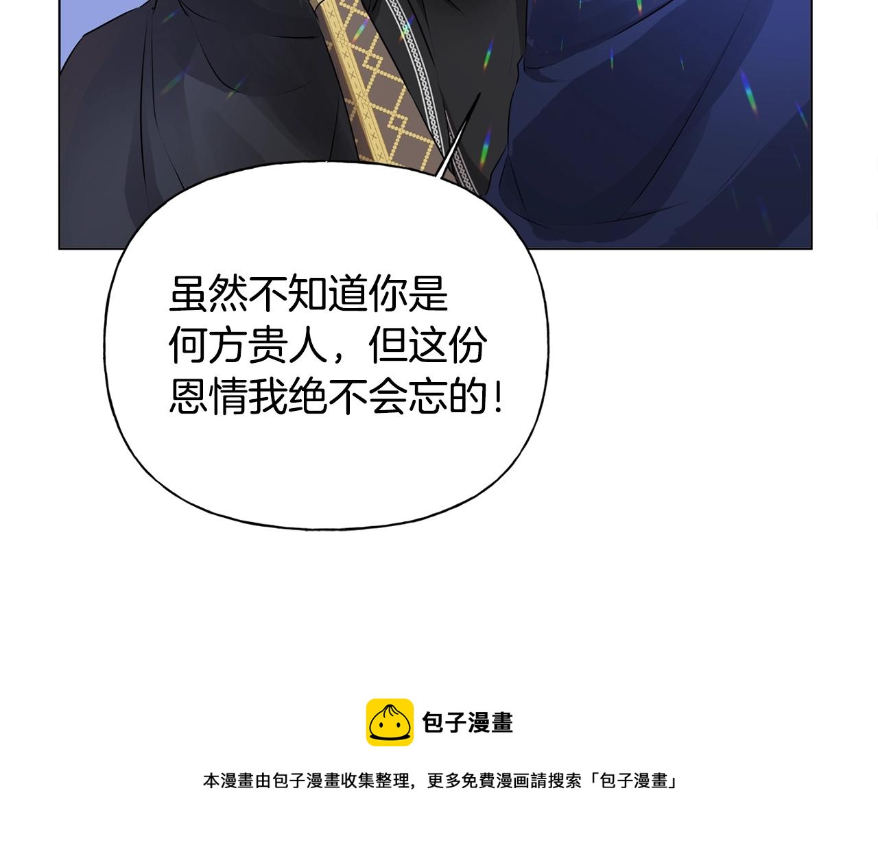 第67话 勇闯奴隶岛226