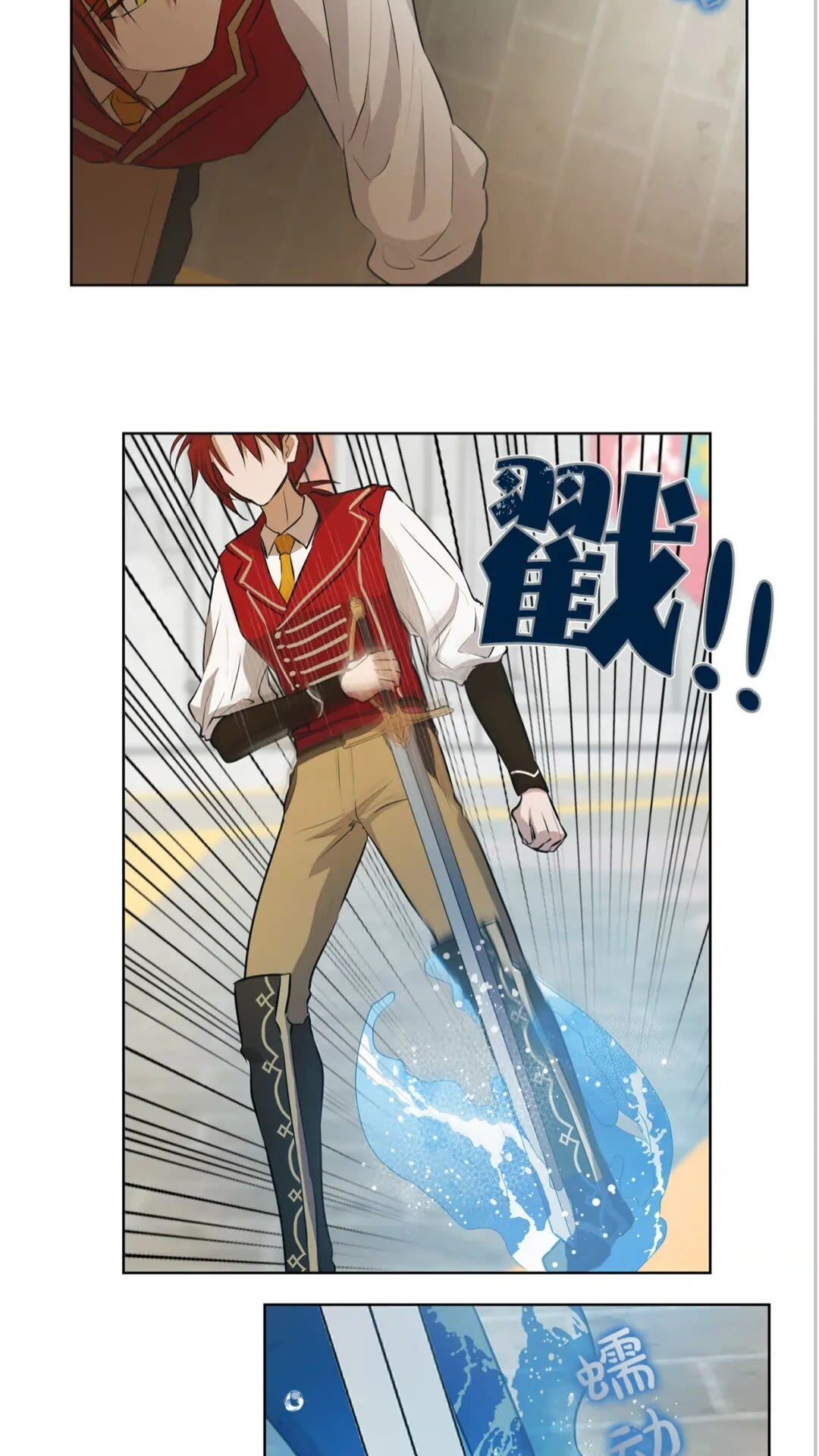 第38话 擂台上的致命威胁15
