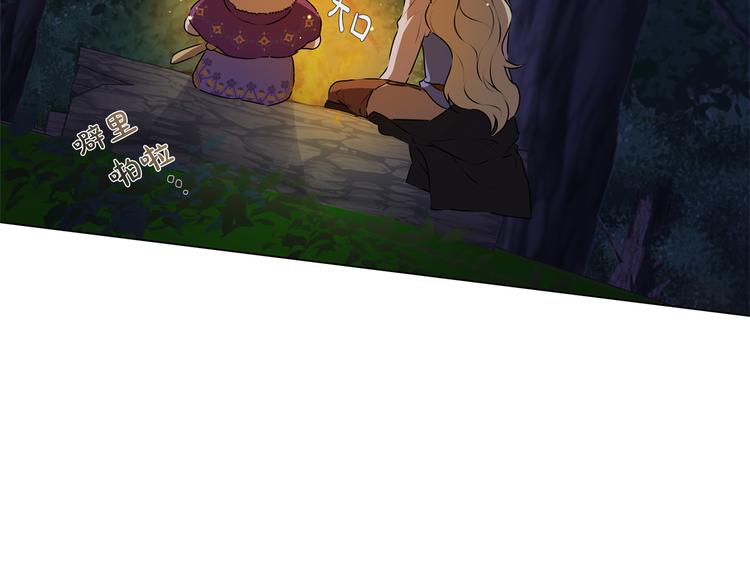第59话 带娃旅程187