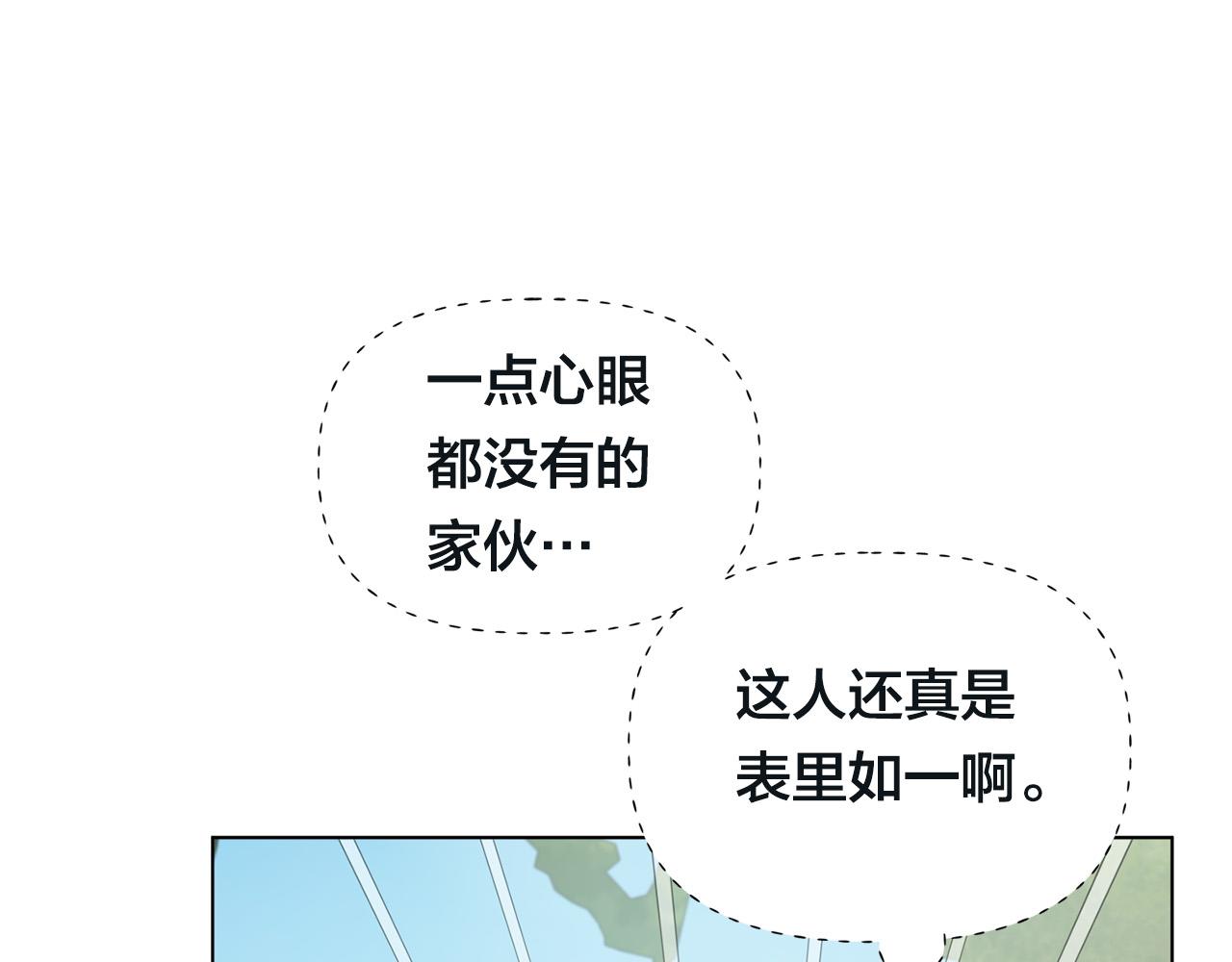 第99话 危险的戒指165