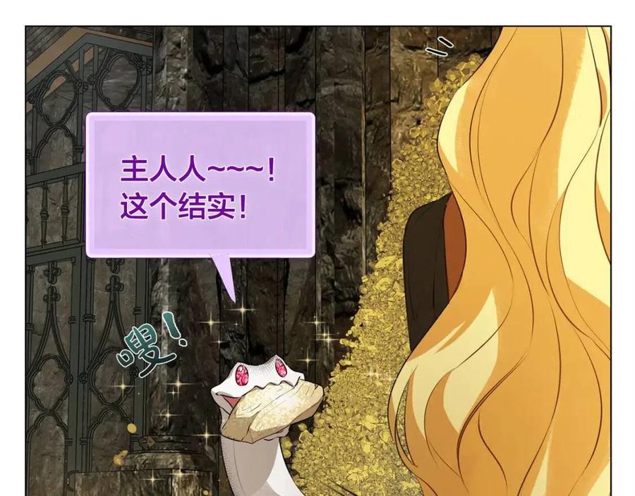 第49话 精灵大变身！20