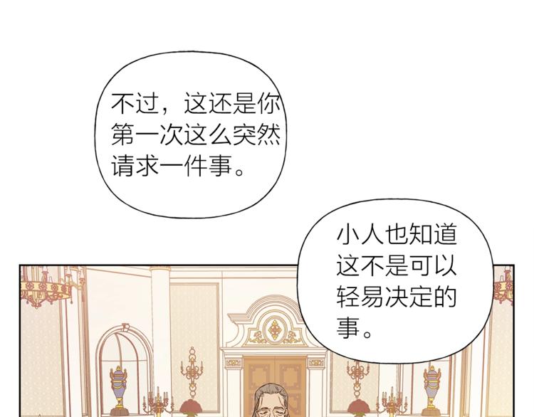 第2话 好清秀的小哥哥15