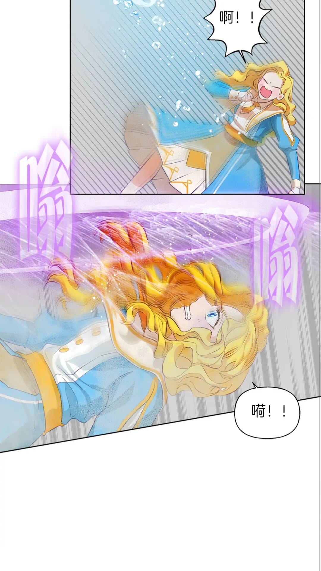 第38话 擂台上的致命威胁53