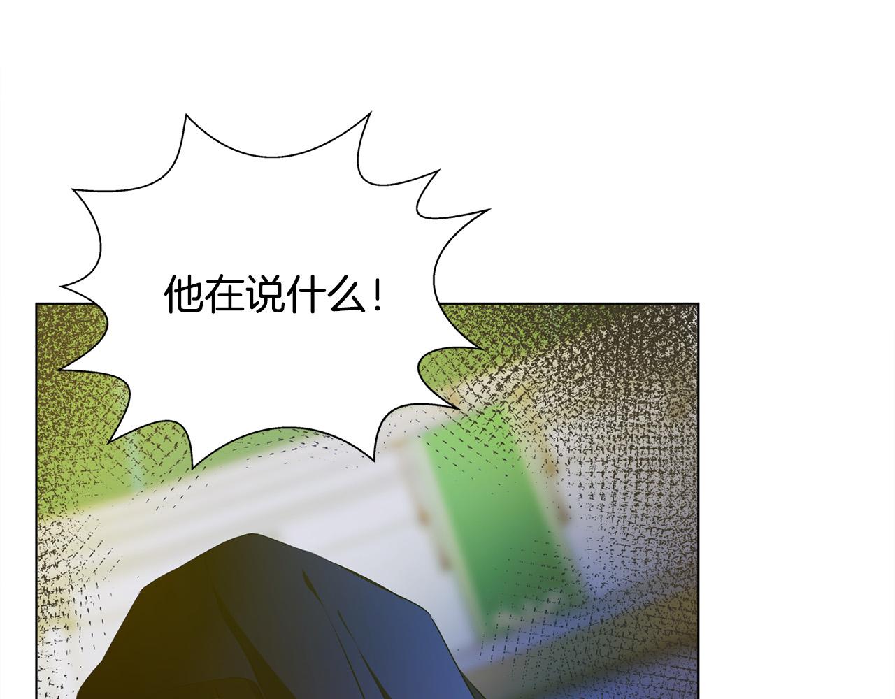 第3季完结话 要跟我打一架吗？109