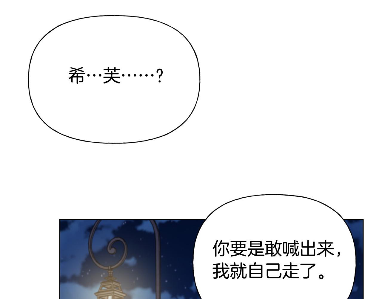 第102话 故人重逢128